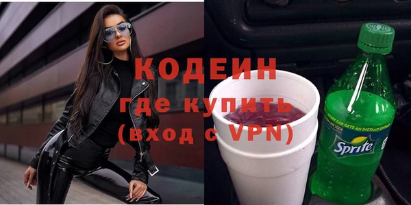 кокаин колумбия Бугульма