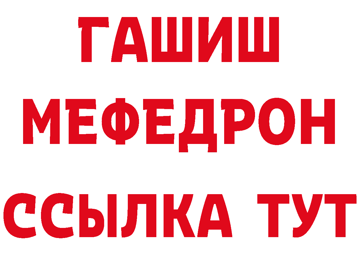 Продажа наркотиков нарко площадка состав Гвардейск