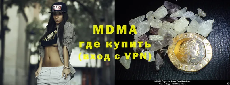 MDMA молли  hydra ССЫЛКА  Гвардейск 